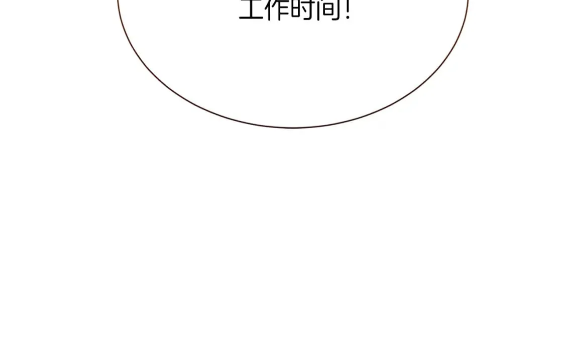 第27话 特殊交易 第167页