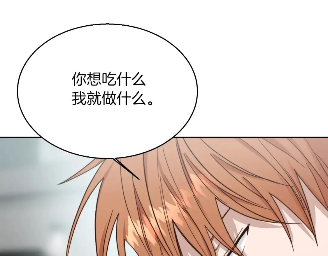 第27话 特殊交易 第168页