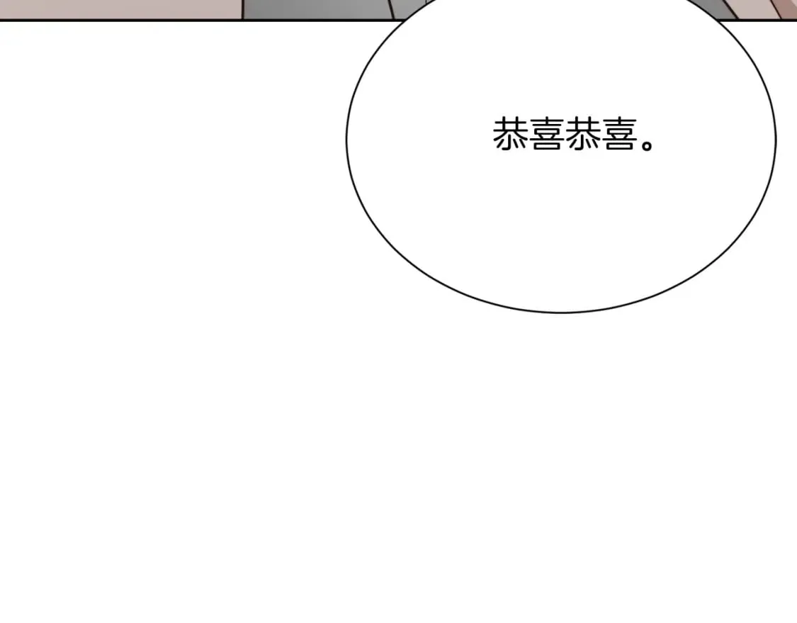 第27话 特殊交易 第200页