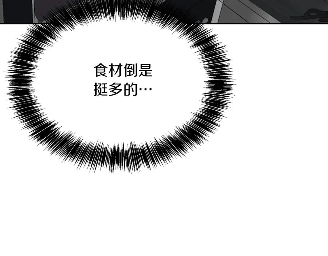 第27话 特殊交易 第220页