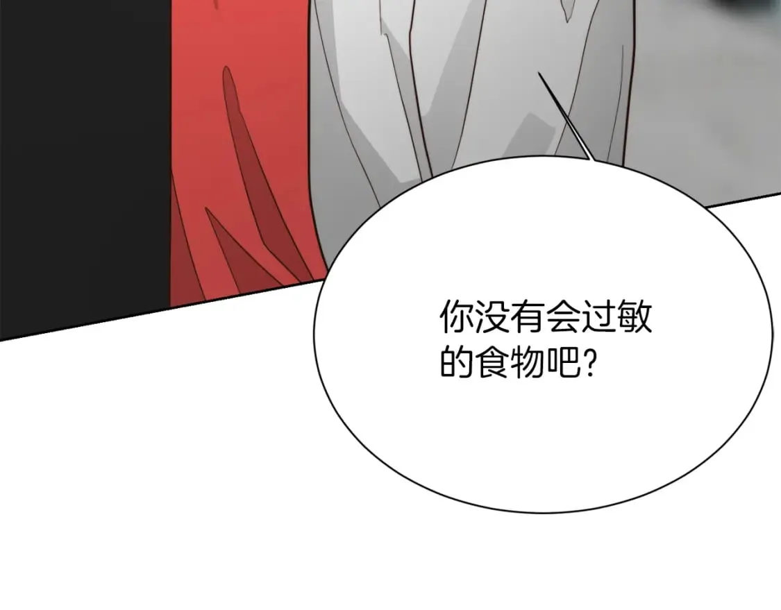第27话 特殊交易 第235页