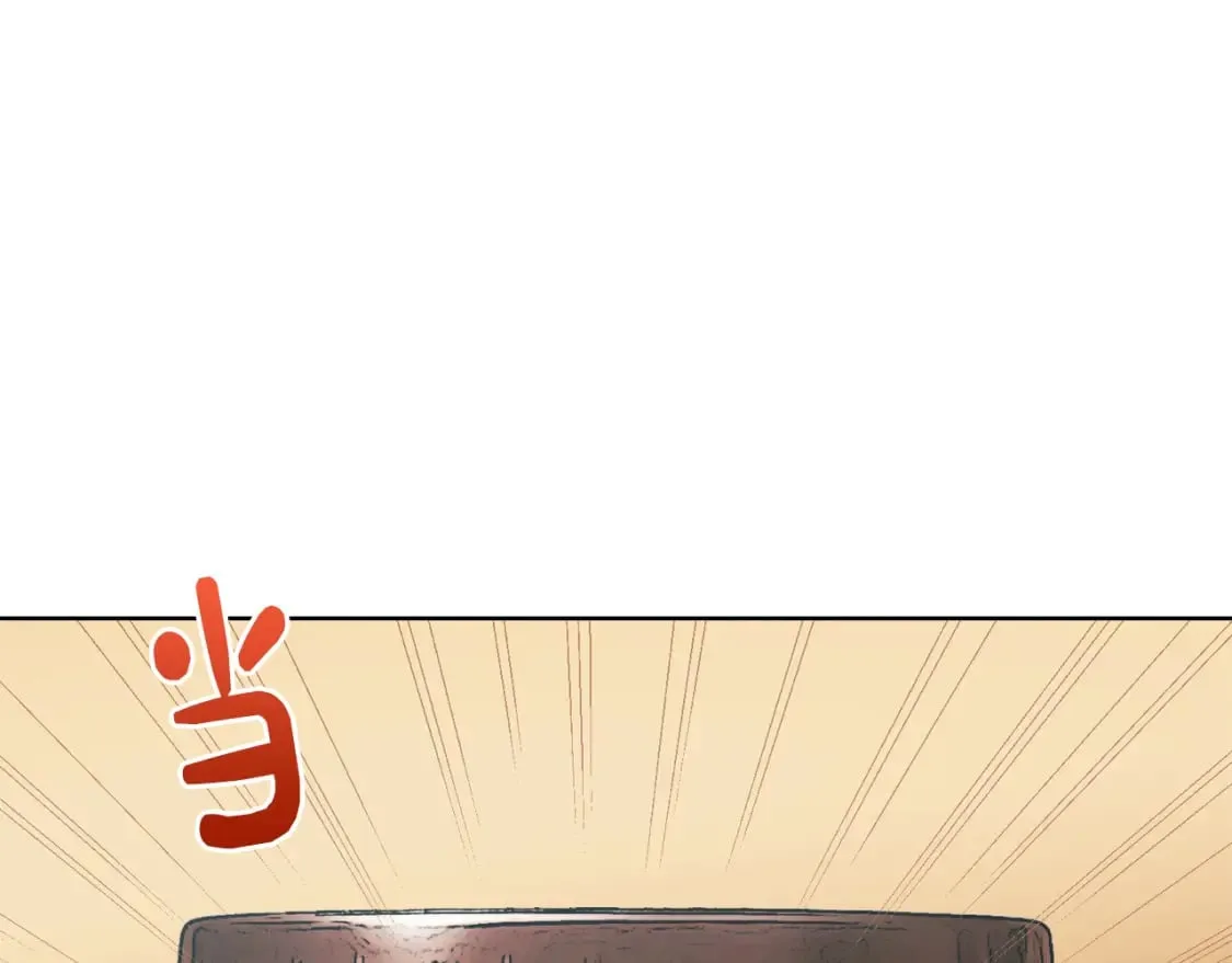第27话 特殊交易 第248页