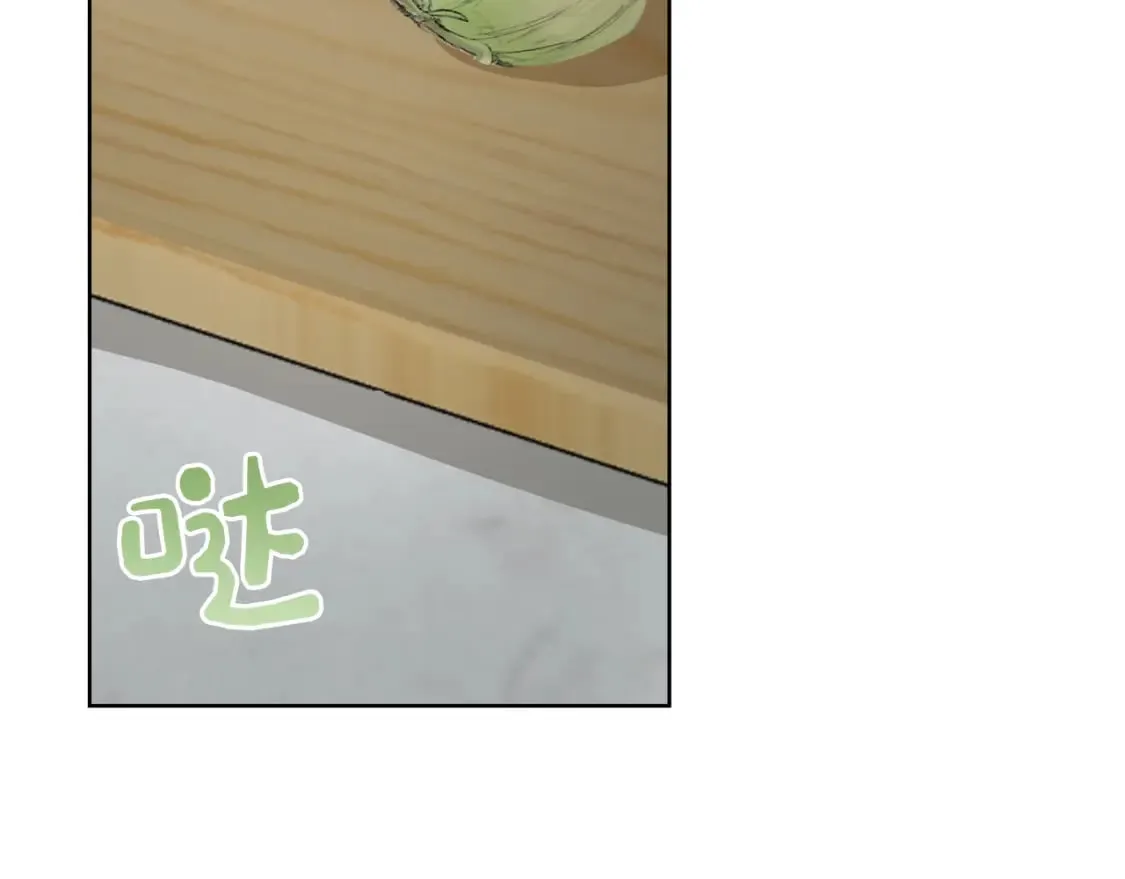 第27话 特殊交易 第251页
