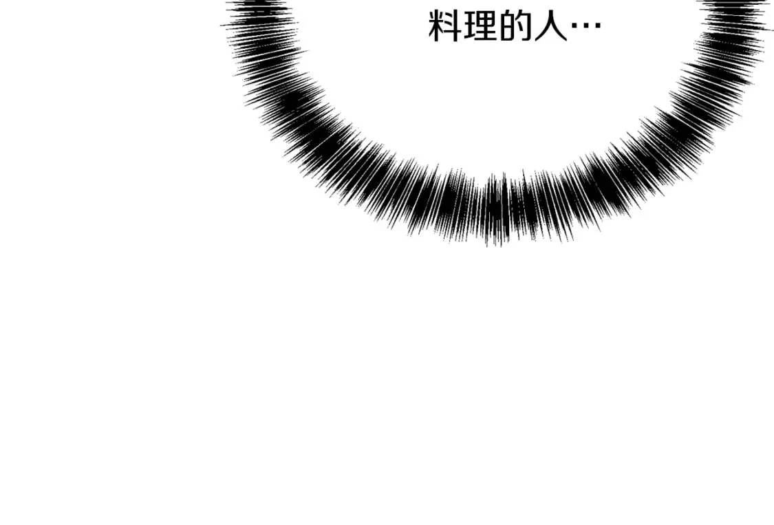 第28话 拿捏 第19页