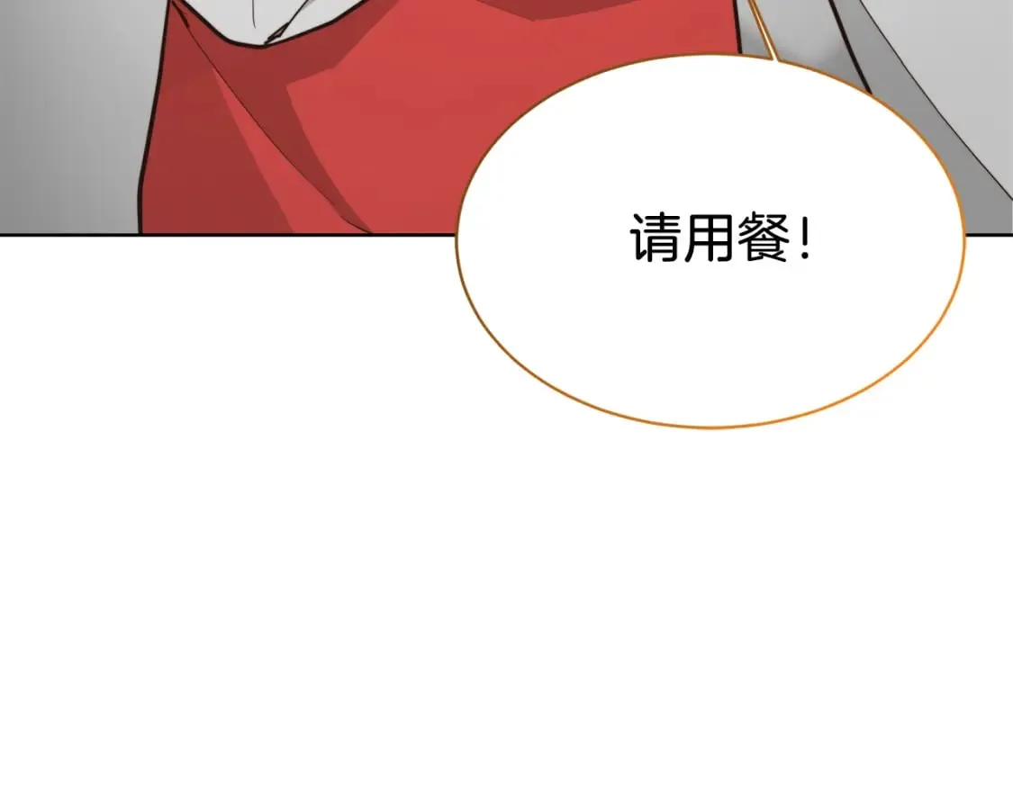 第28话 拿捏 第26页