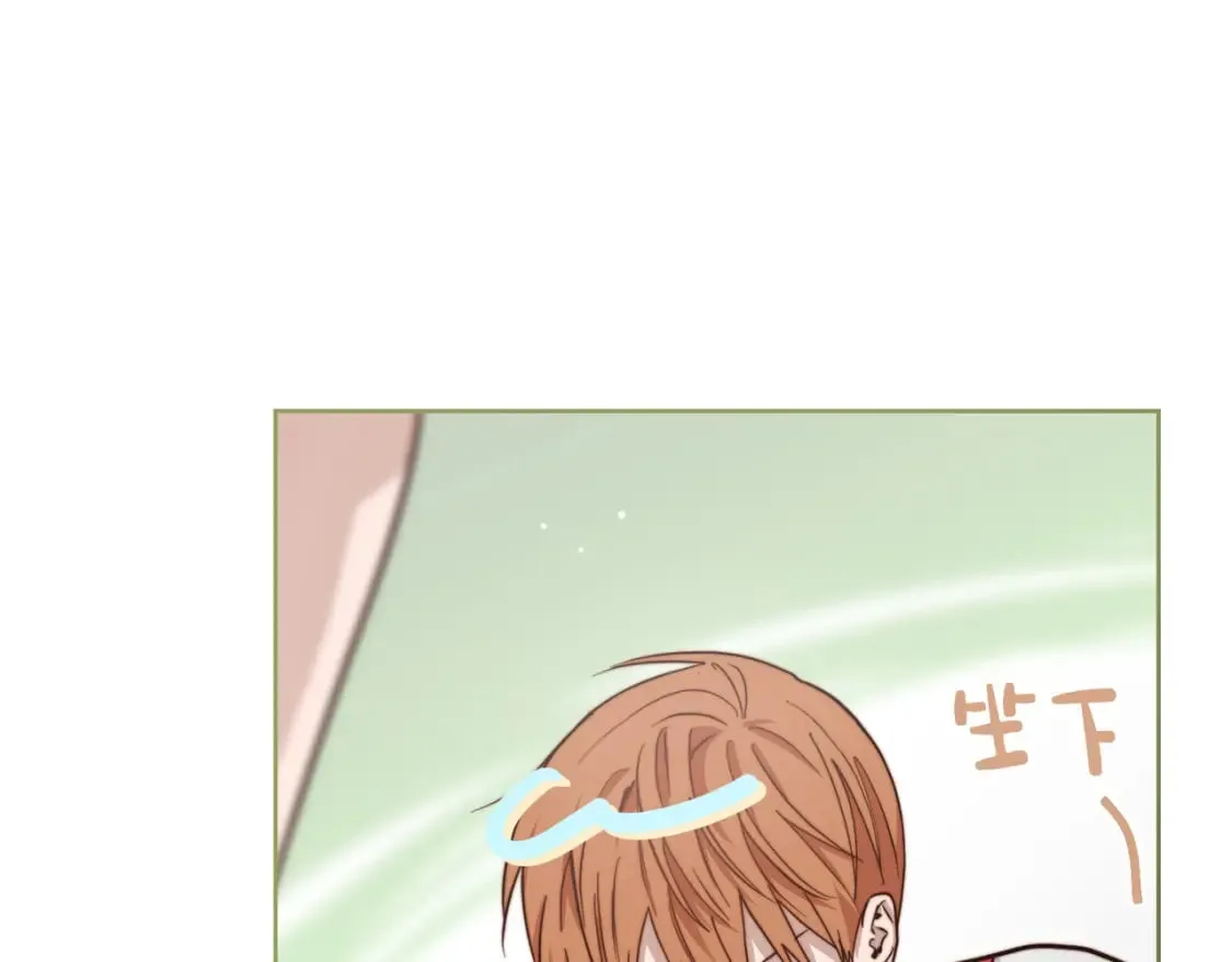 第28话 拿捏 第43页