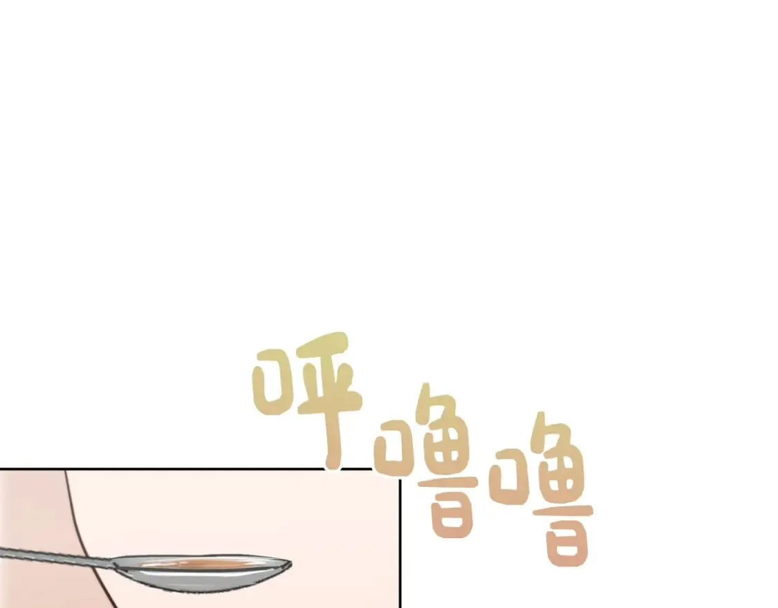 第28话 拿捏 第47页