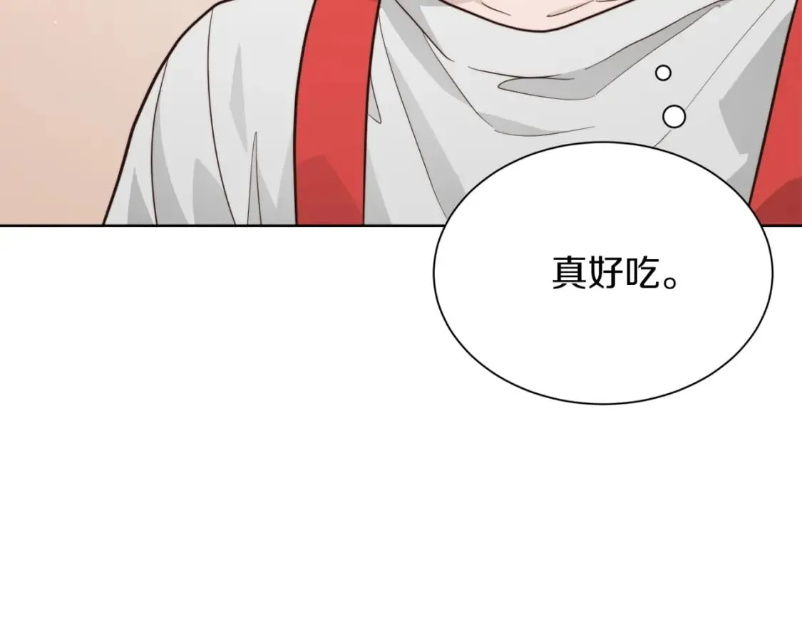 第28话 拿捏 第53页
