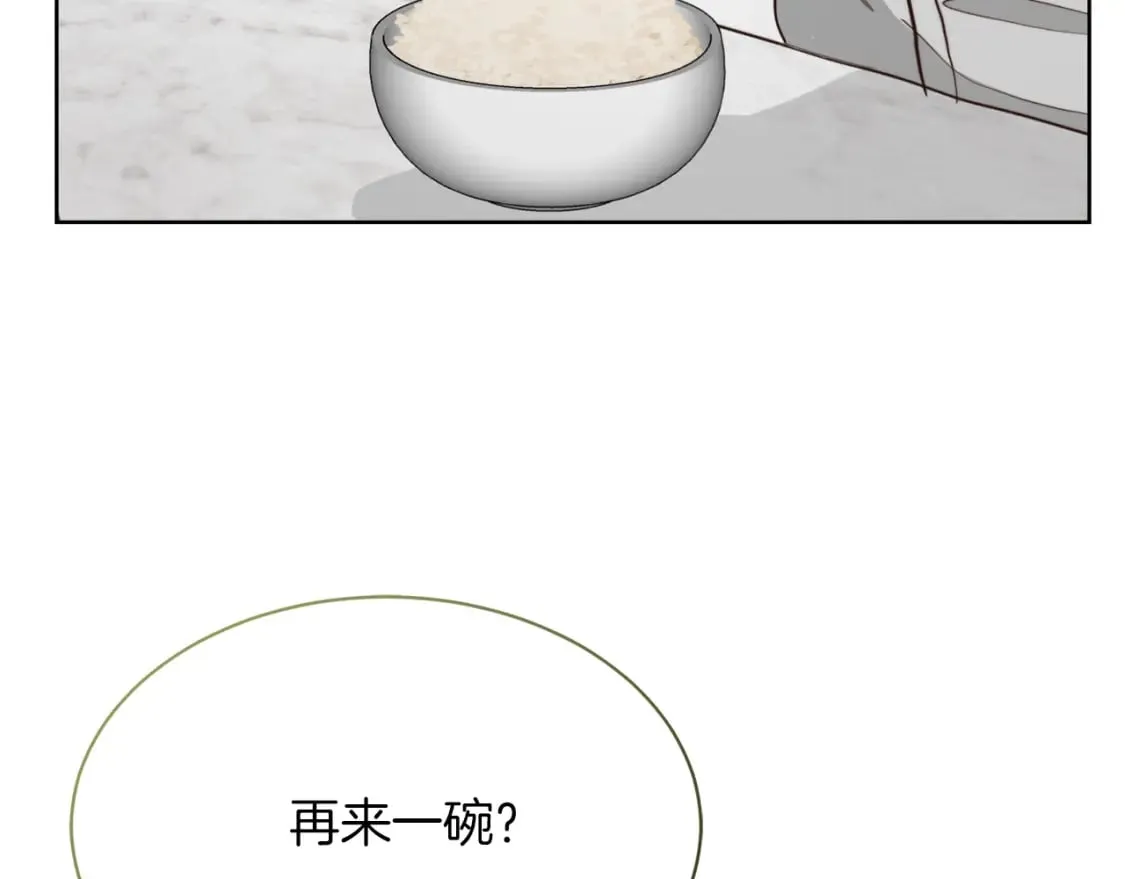 第28话 拿捏 第57页