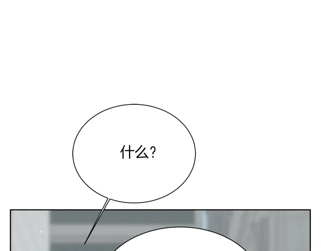 第28话 拿捏 第73页