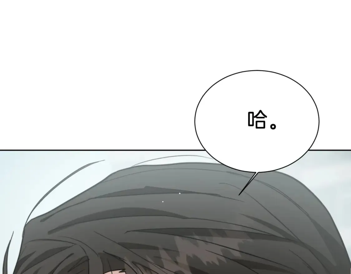 第28话 拿捏 第81页