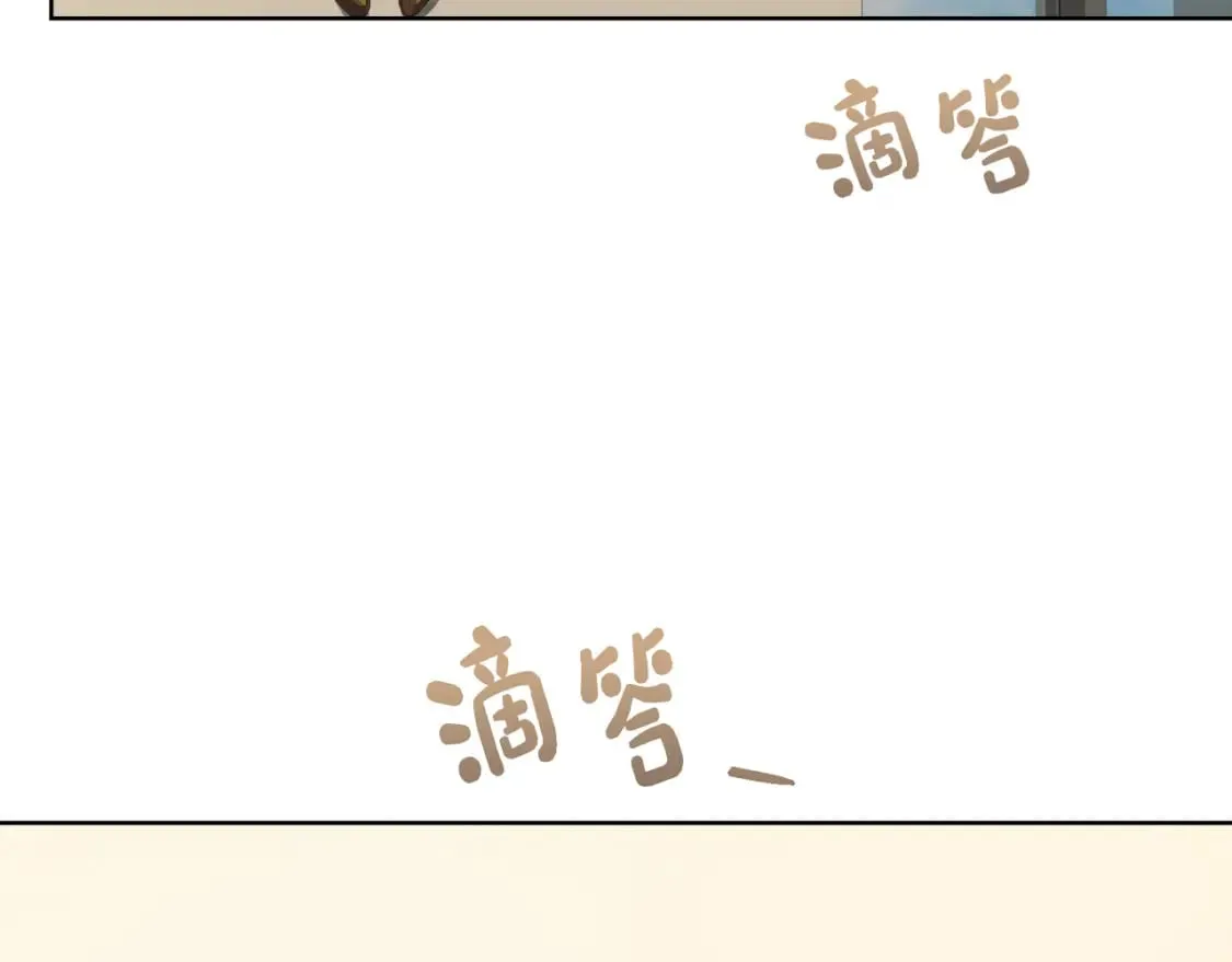 第28话 拿捏 第103页