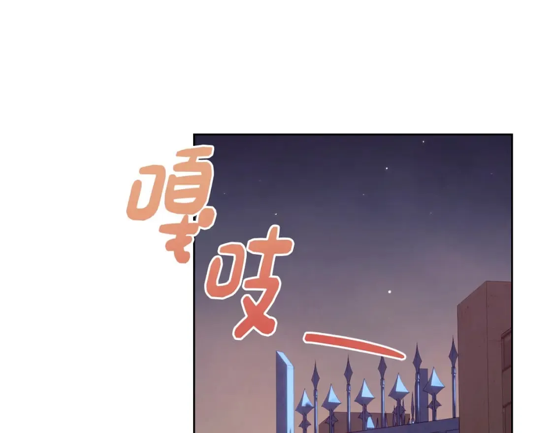 第28话 拿捏 第126页