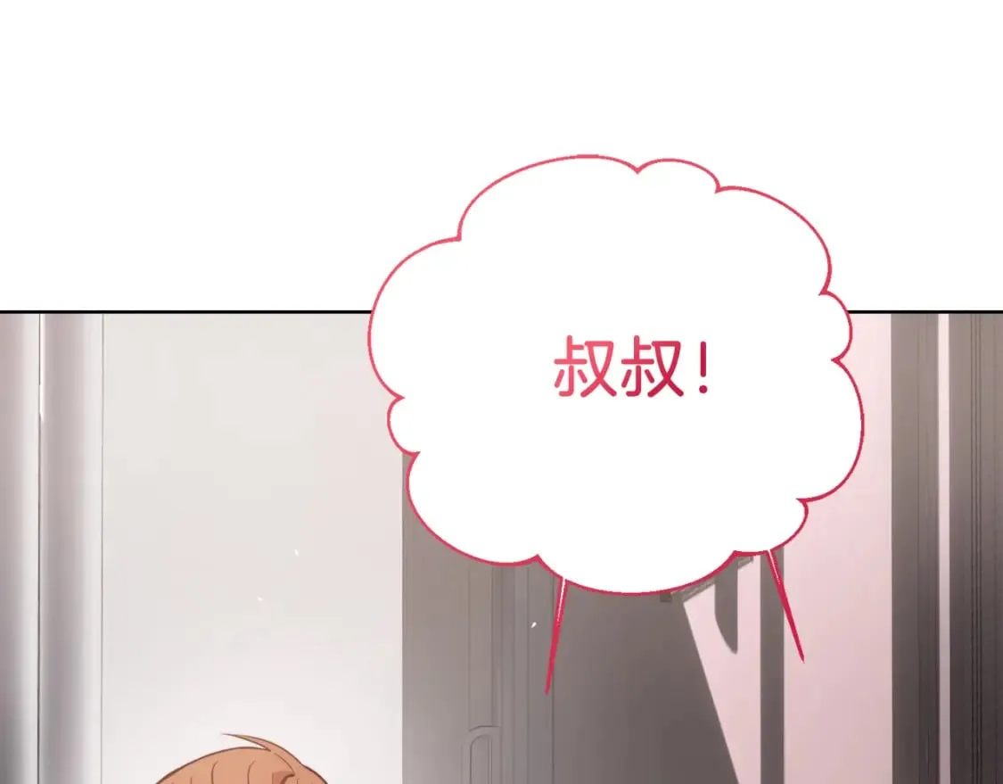 第28话 拿捏 第134页