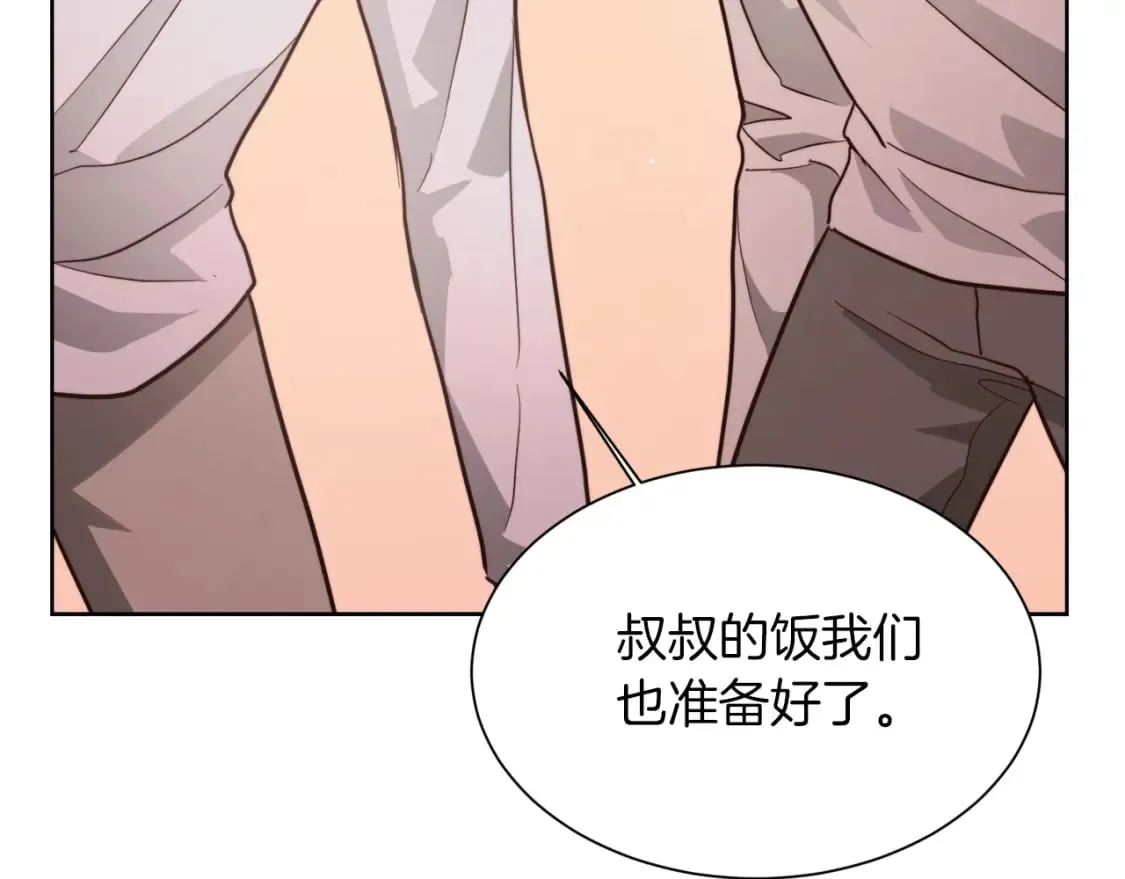 第28话 拿捏 第142页