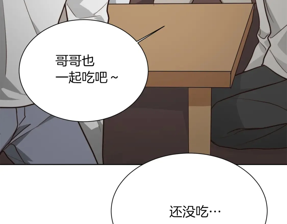 第28话 拿捏 第152页