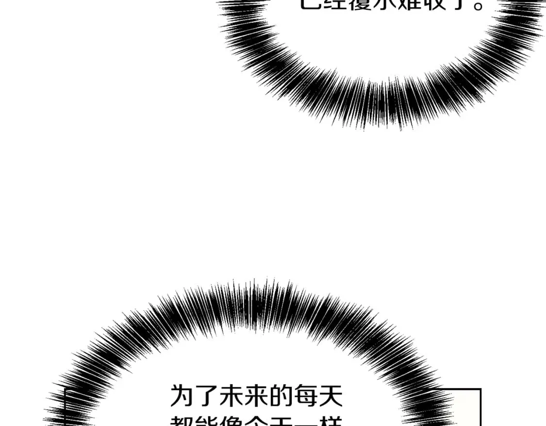 第28话 拿捏 第180页
