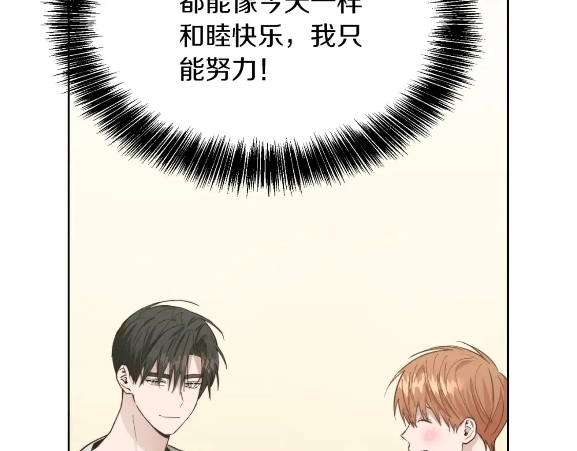 第28话 拿捏 第181页