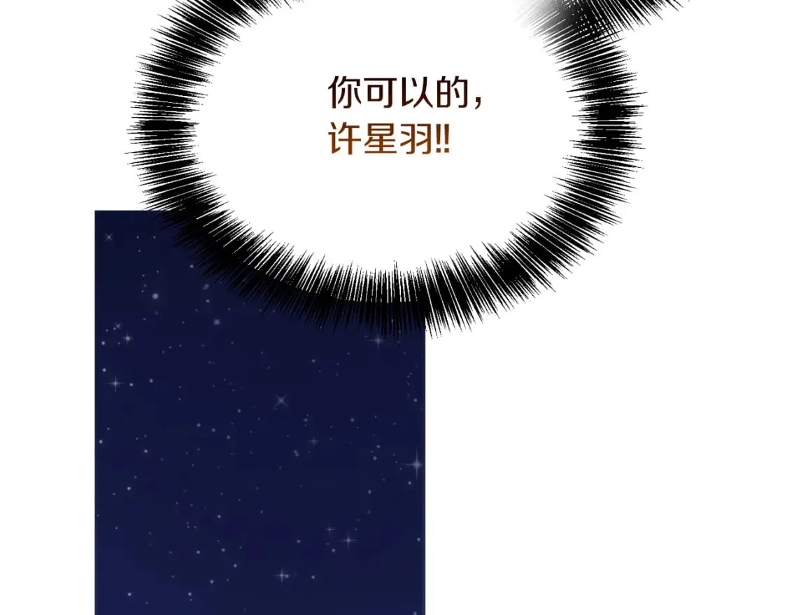 第28话 拿捏 第184页