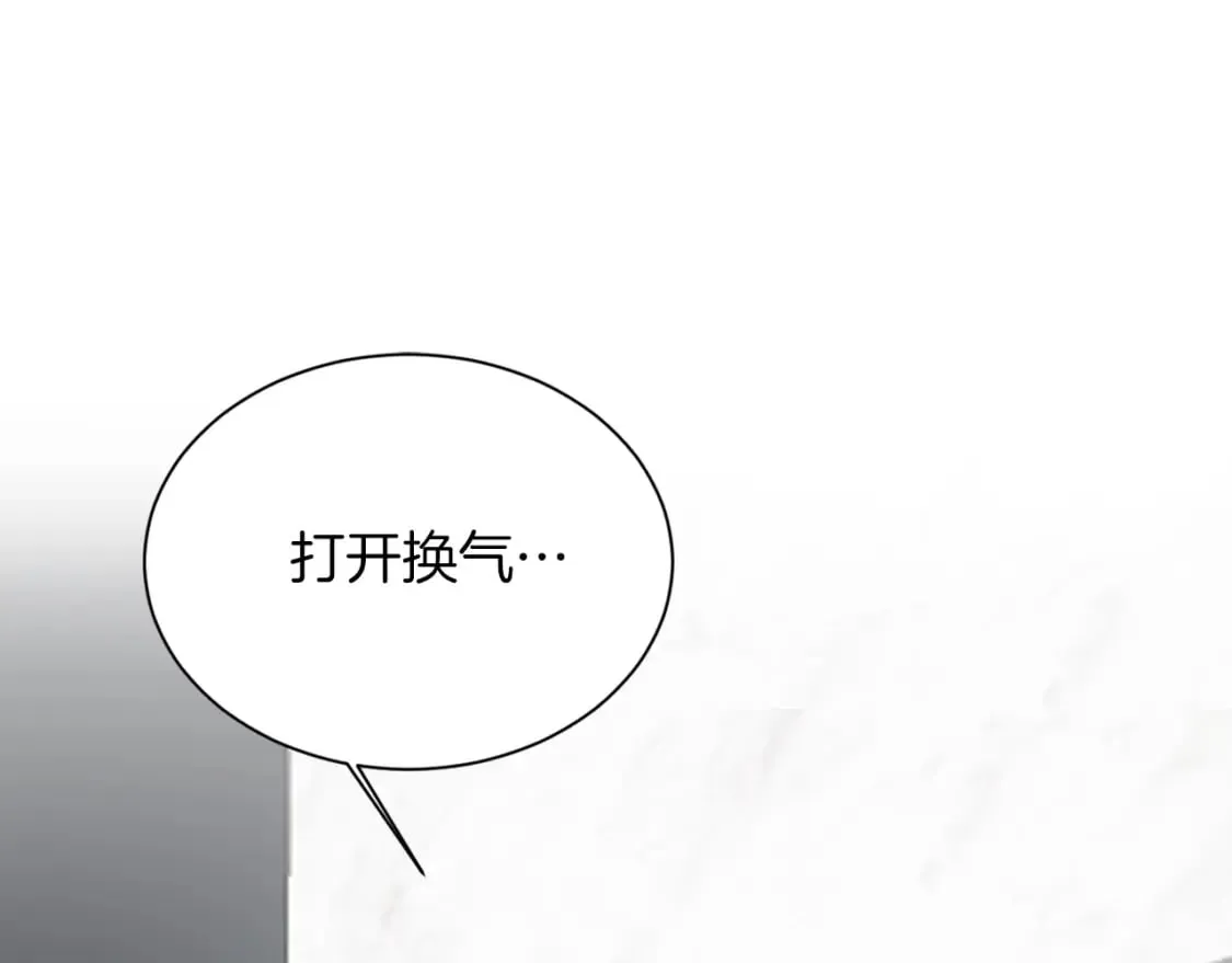 第28话 拿捏 第214页