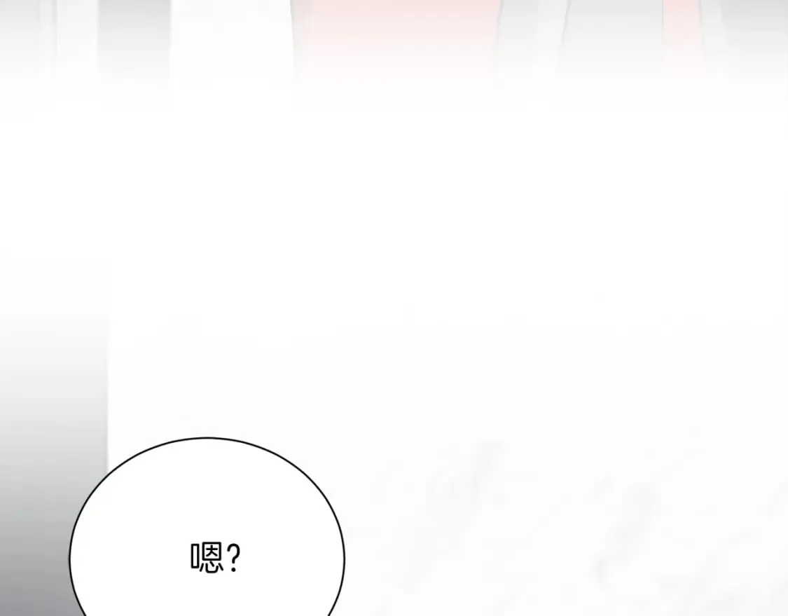第28话 拿捏 第218页