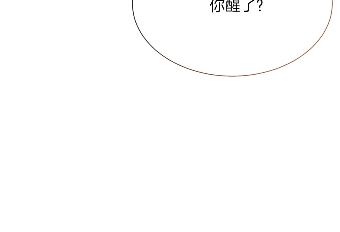 第28话 拿捏 第222页