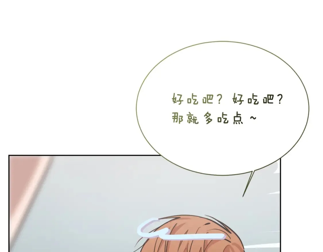 第28话 拿捏 第240页
