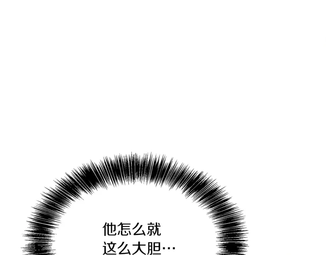 第29话 测试 第5页