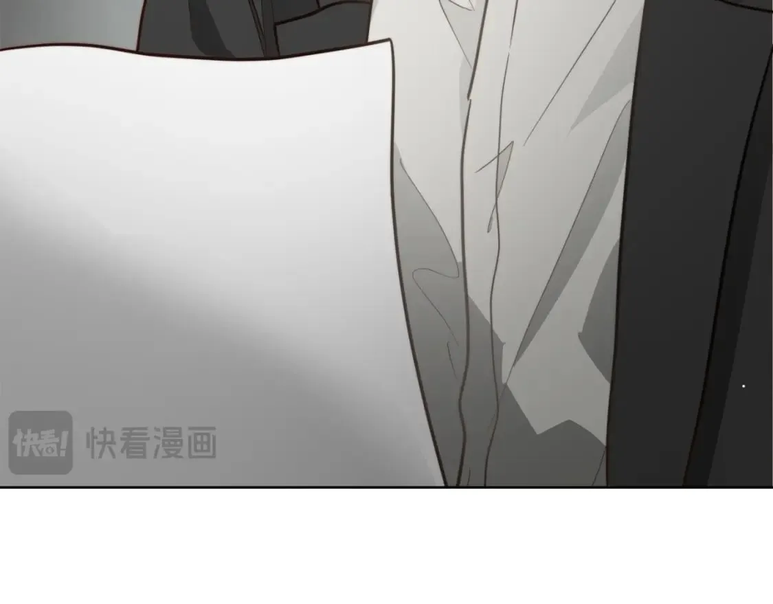 第29话 测试 第20页