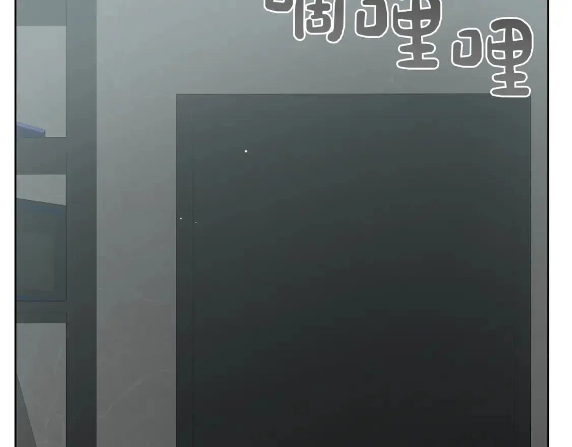 第29话 测试 第22页