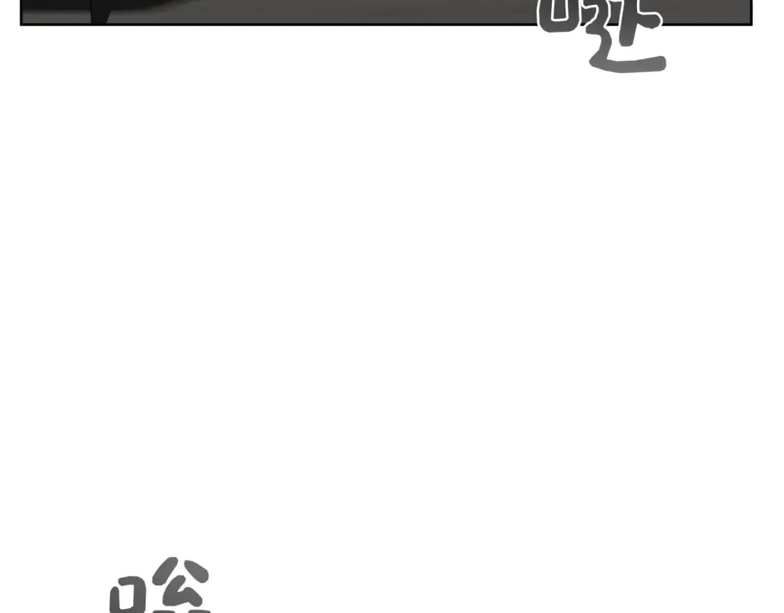 第29话 测试 第24页