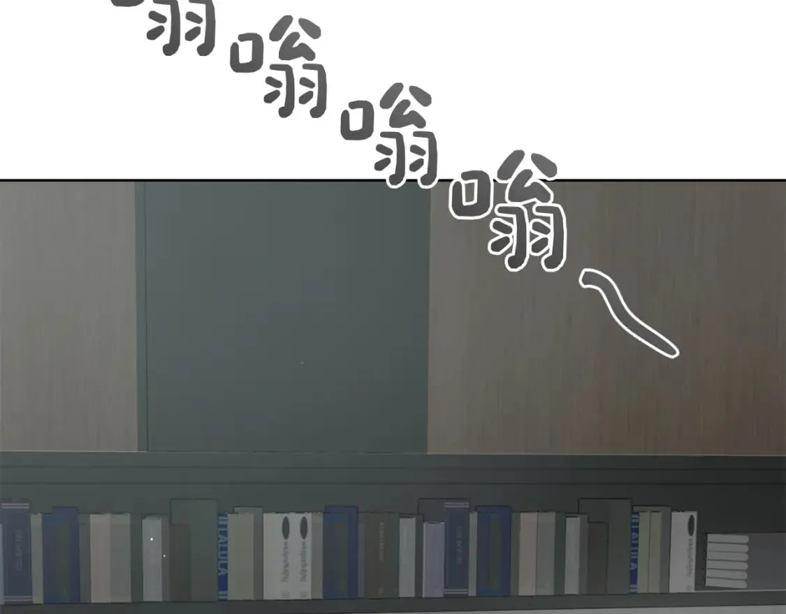 第29话 测试 第25页