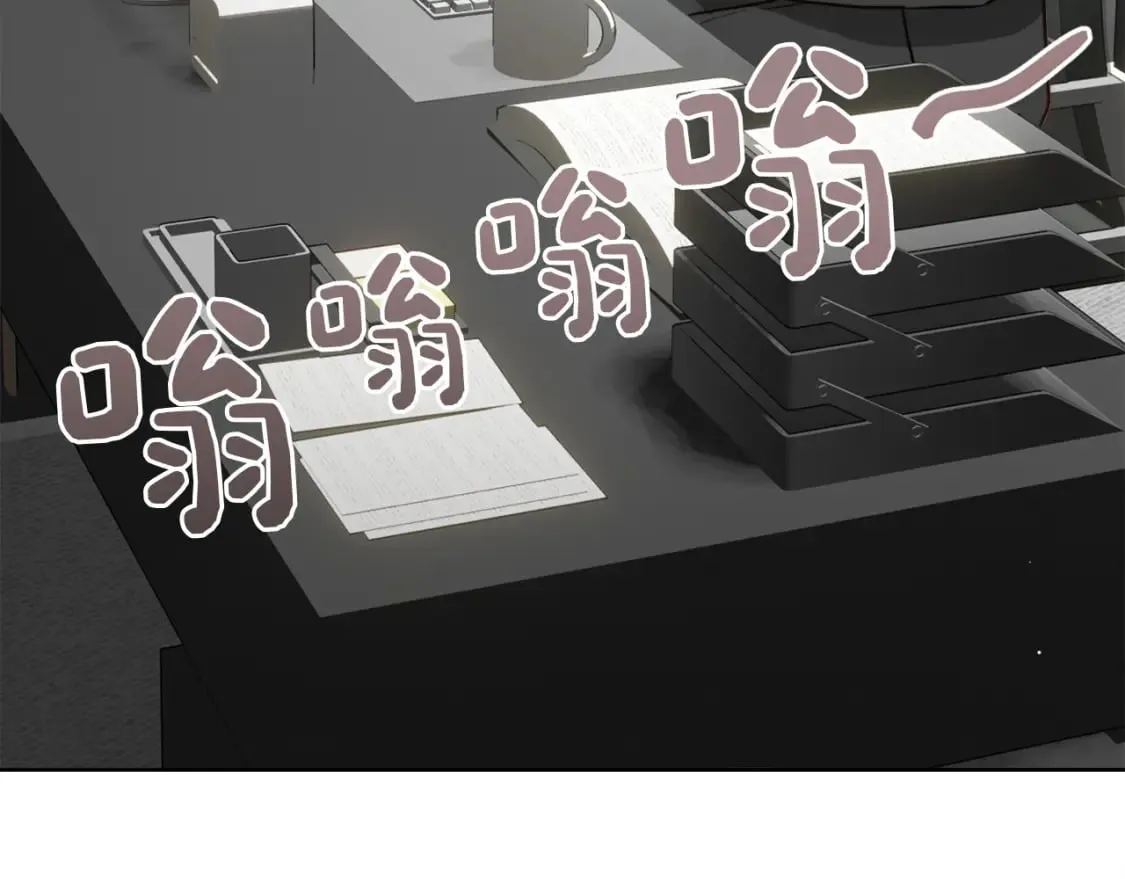 第29话 测试 第27页