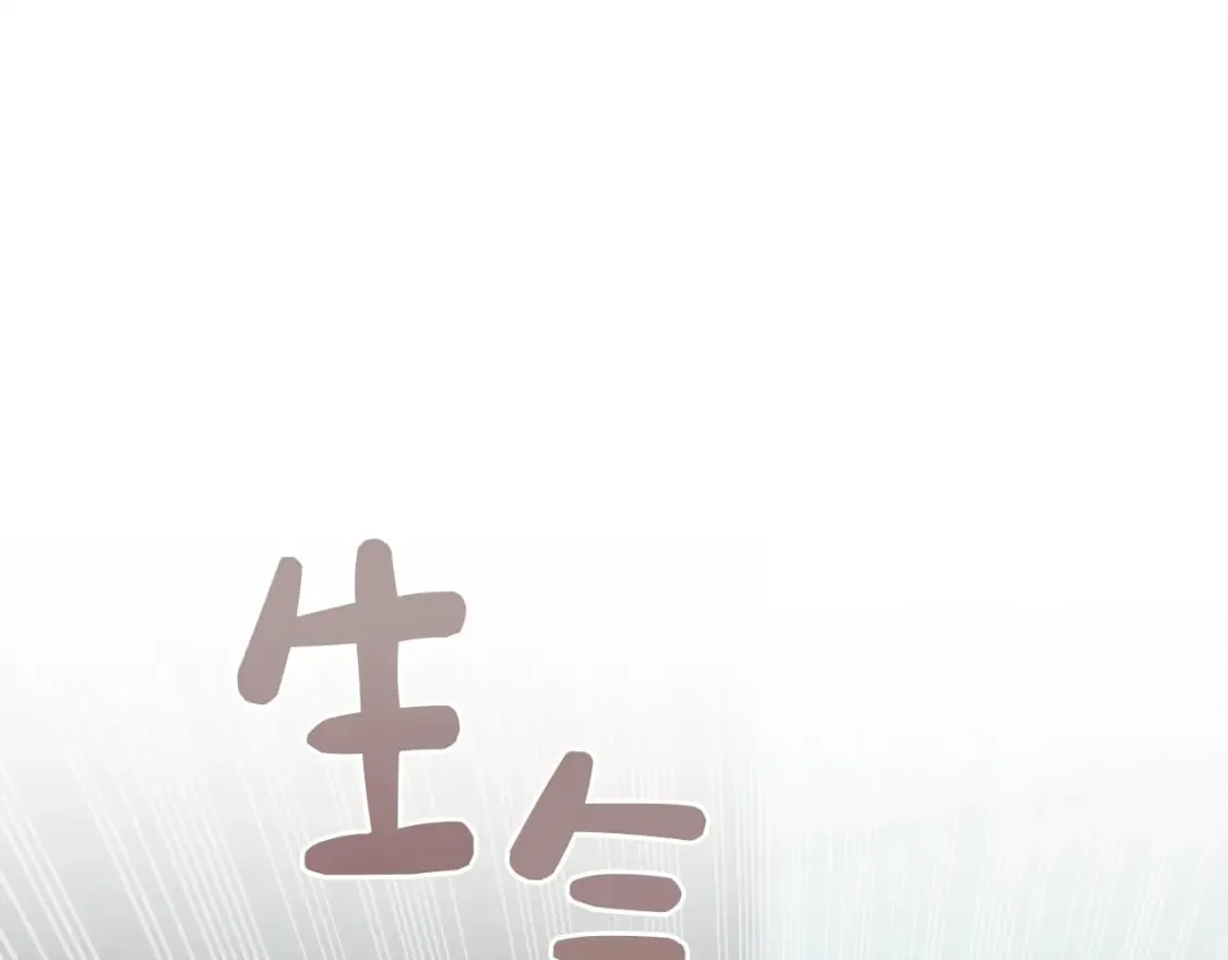 第29话 测试 第28页