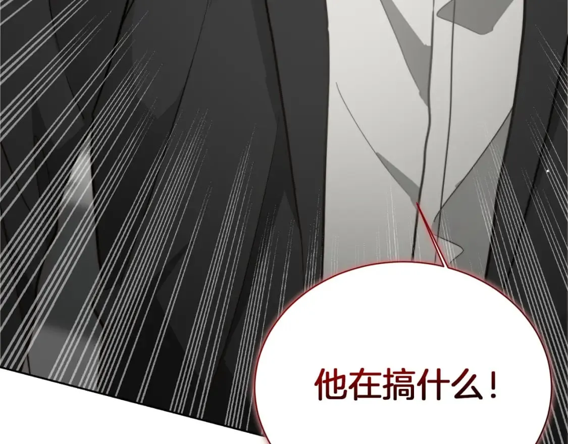 第29话 测试 第31页