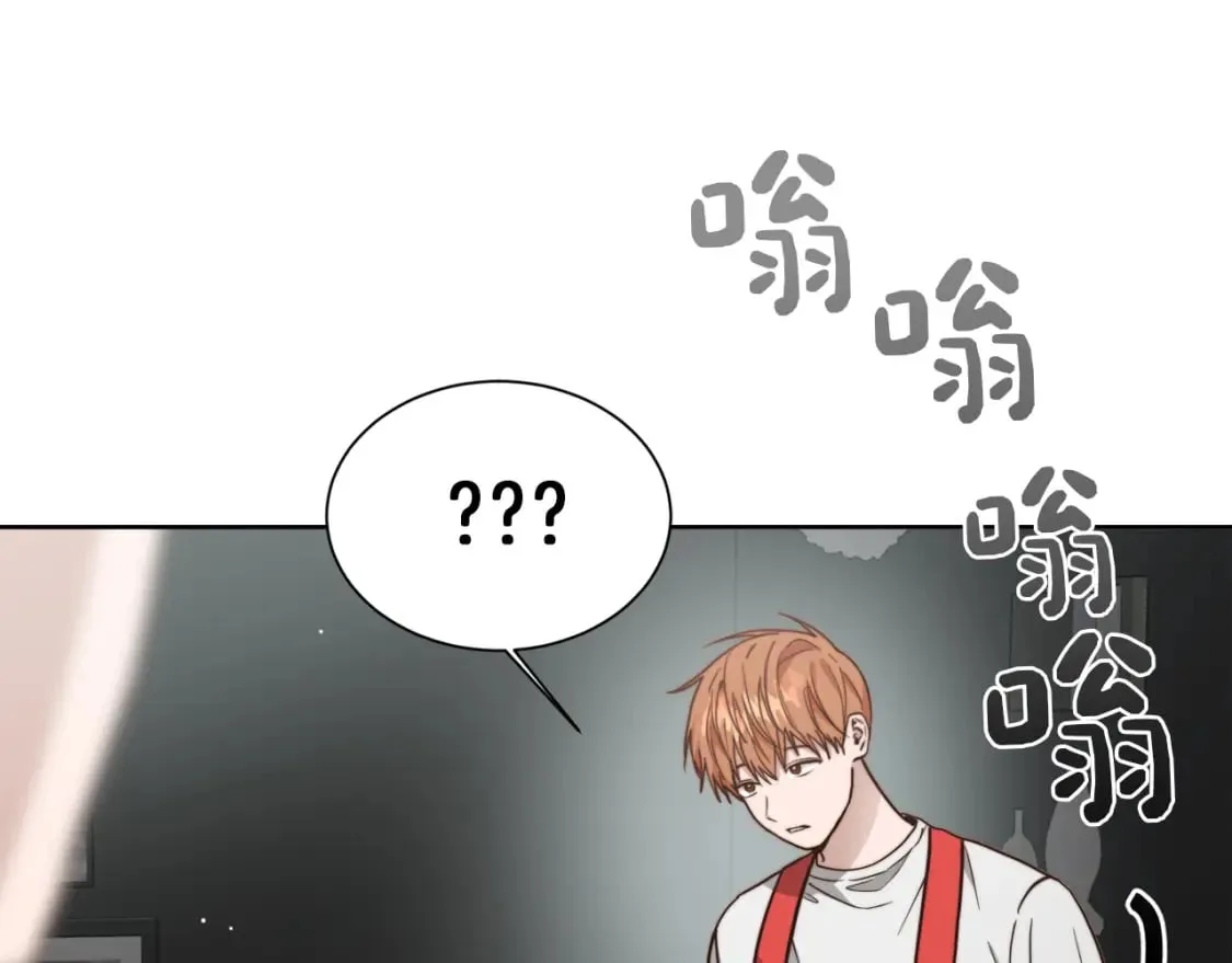 第29话 测试 第33页