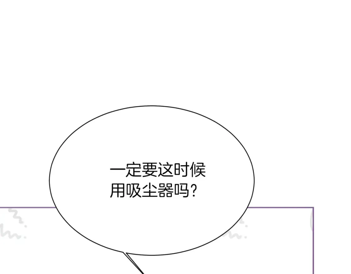 第29话 测试 第36页