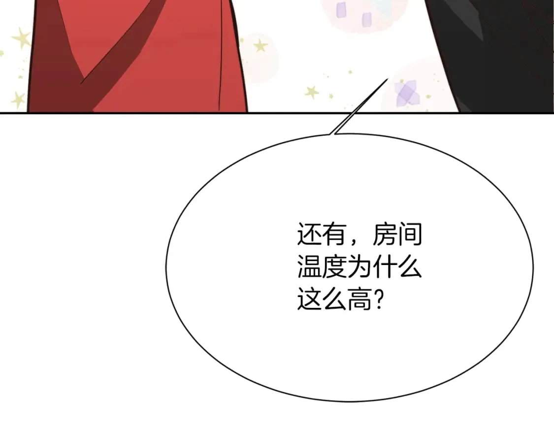 第29话 测试 第45页