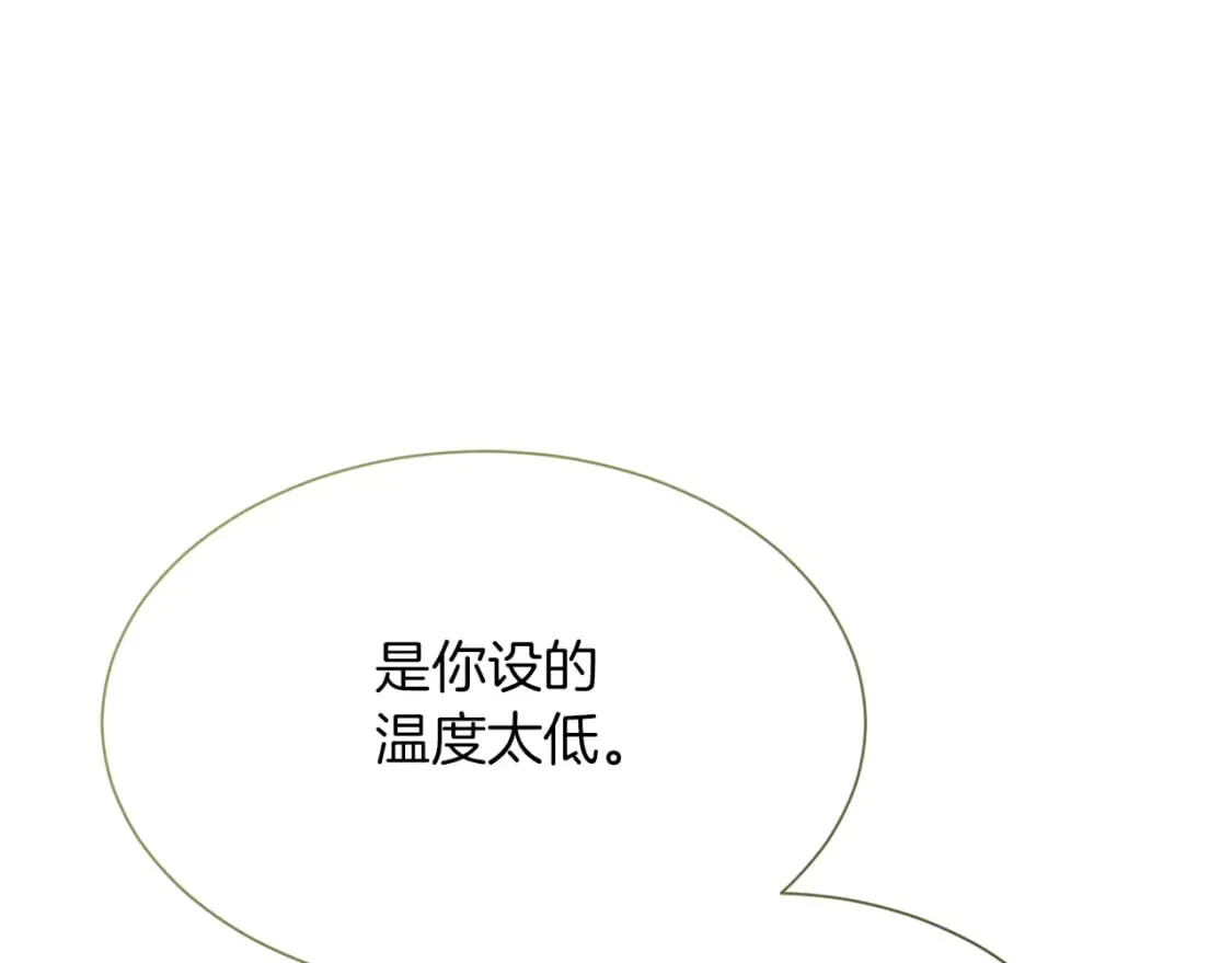 第29话 测试 第46页