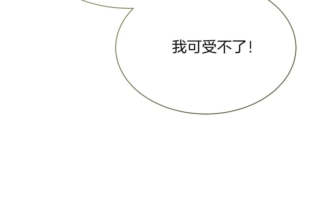 第29话 测试 第47页