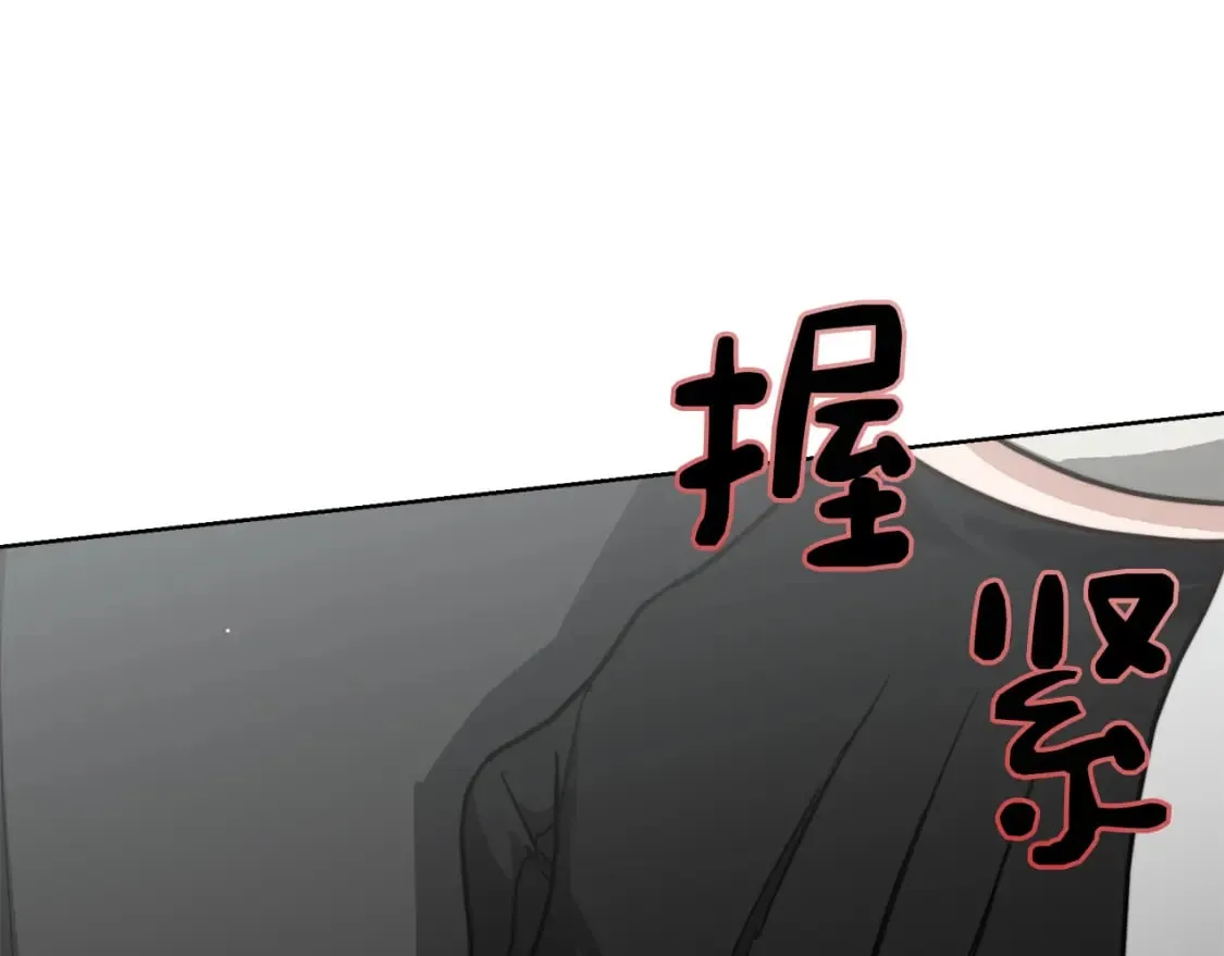 第29话 测试 第48页