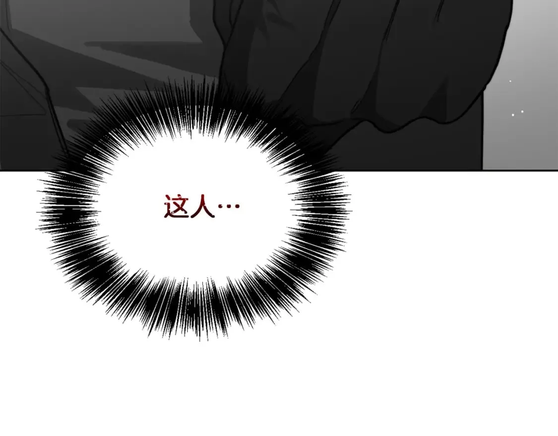 第29话 测试 第49页