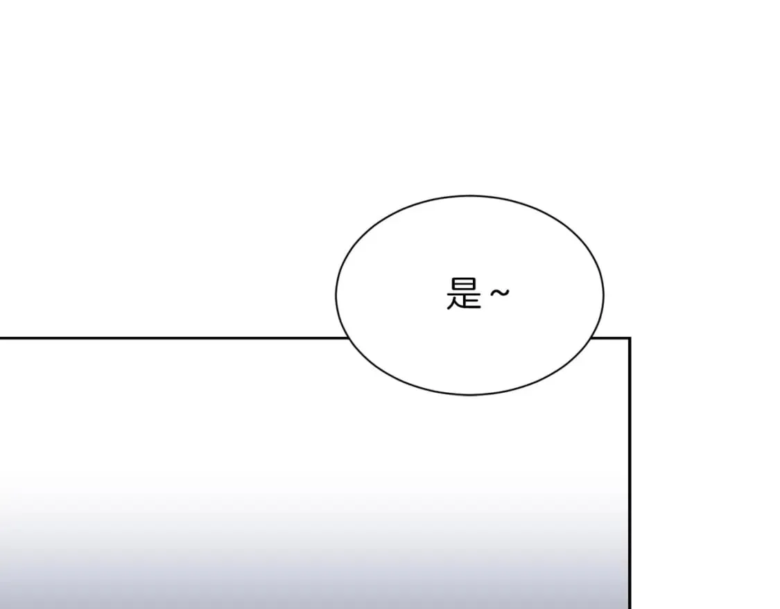 第29话 测试 第60页