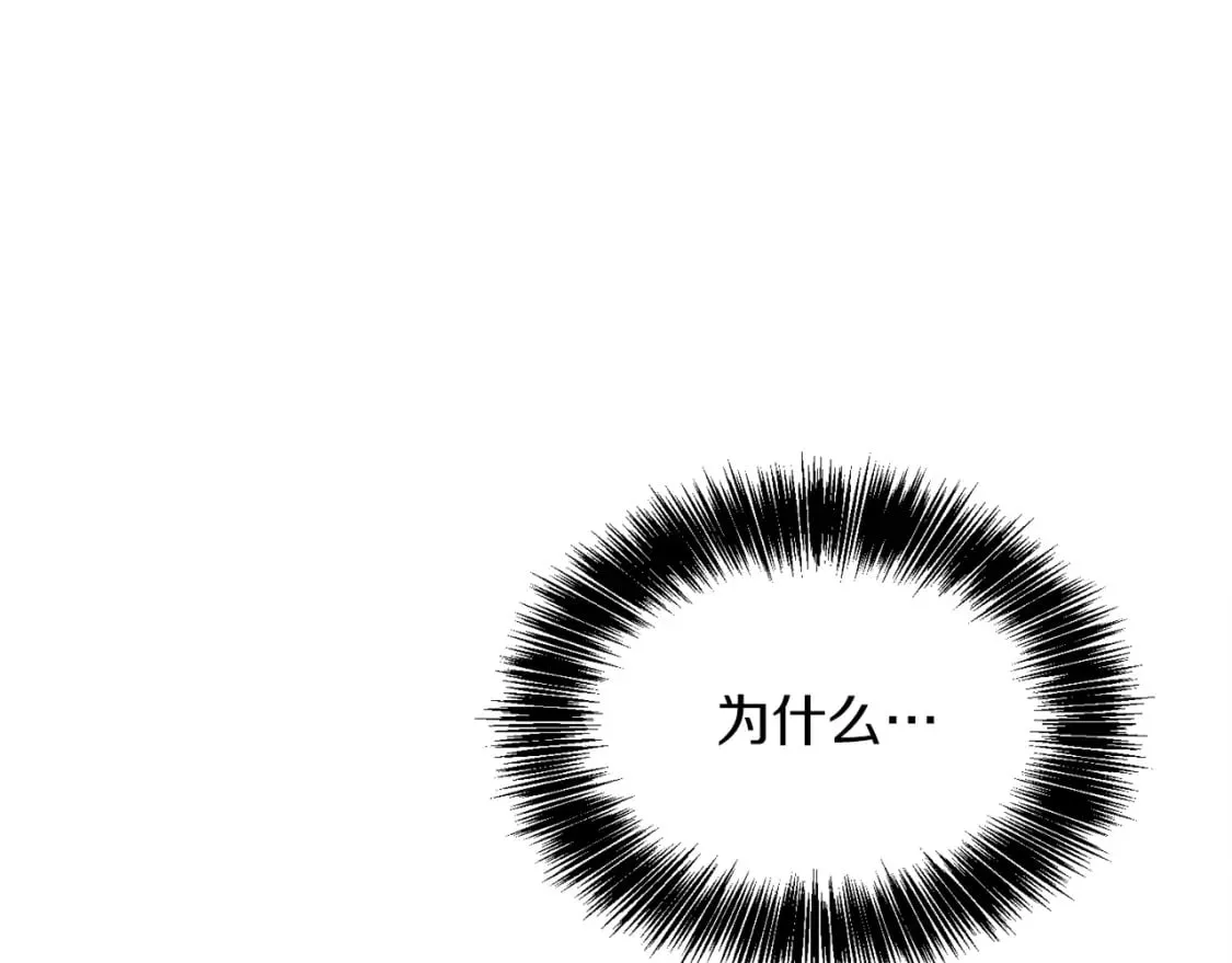 第29话 测试 第71页