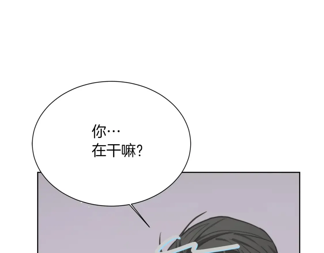 第29话 测试 第87页