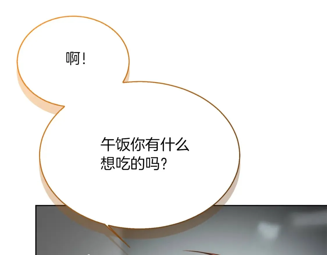 第29话 测试 第102页