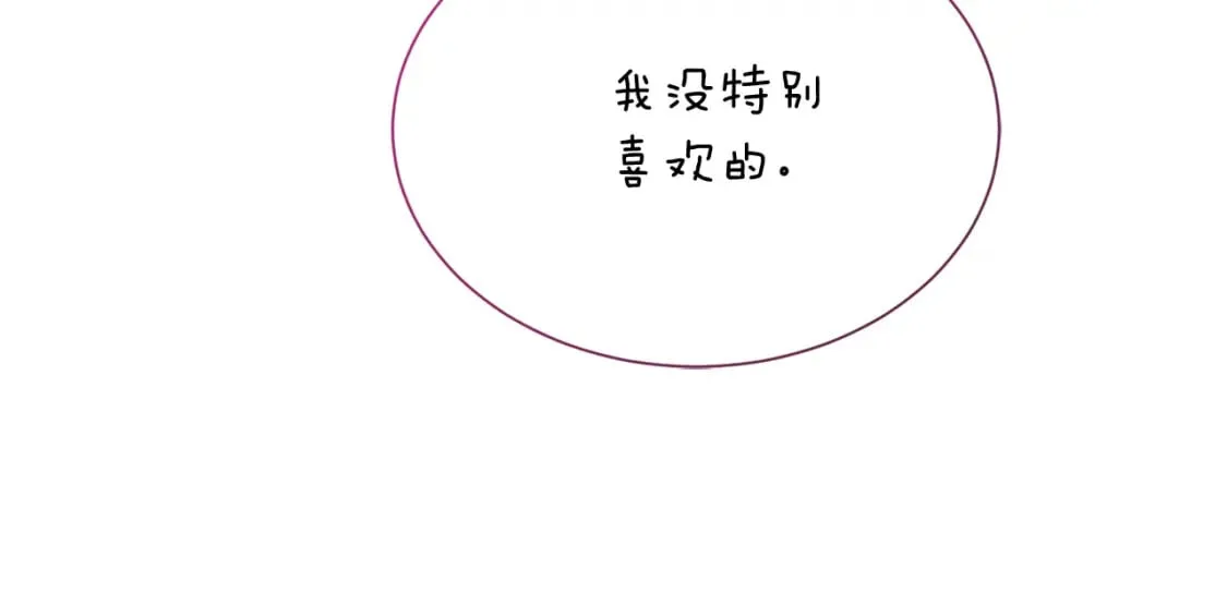 第29话 测试 第119页