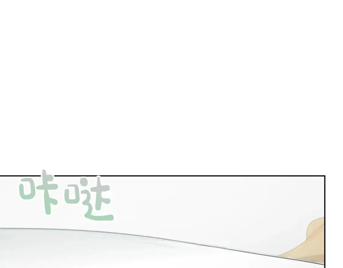 第29话 测试 第137页