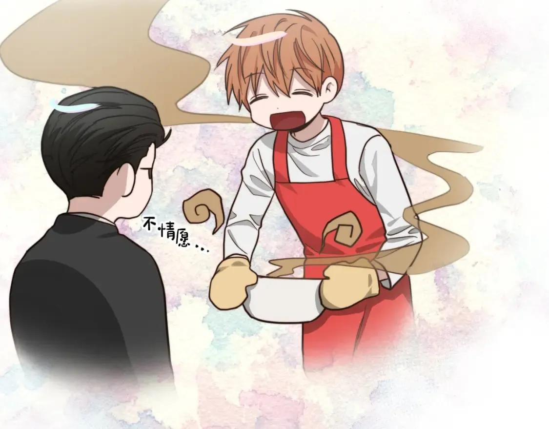 第29话 测试 第145页