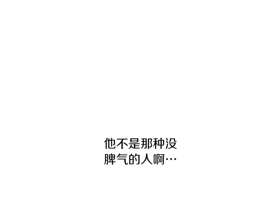 第29话 测试 第151页
